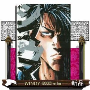 シマウマ(22)(完)