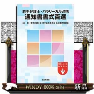 windybooks_s-9784788295926