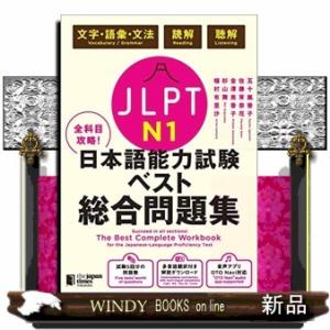 合格テキストFP技能士1級実技対策厳選問題集 25ー26年版