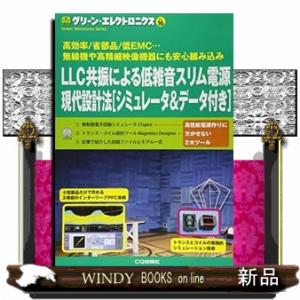 ltspice スイッチング ノイズ