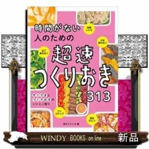 犬と猫の軟部外科 基礎知識とおさえておきたい手術法 : WINDY BOOKS on