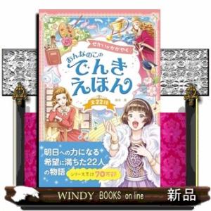 展覧会図録／「近江巨匠 海北友松」／1997年／大津市歴史博物館