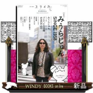 白泉社 新品 / スキップ・ビート! (1-53巻 最新刊) 全巻セット : 漫画