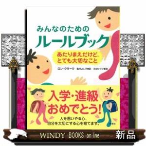 windybooks_s-9784794213525