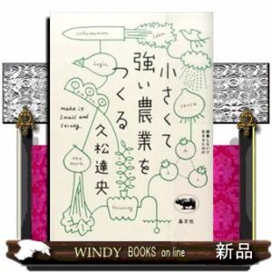 弱点克服大学生の初等力学 改訂版/石川裕 : Honya Club.com Yahoo!店