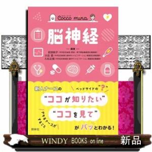 麻布デンタルアカデミー 歯科医師国家試験 過去問題集 実践2024 1〜13