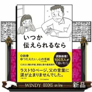 いつか伝えられるなら「鉄拳」×くらしの友「心の手紙」娘から認知症の父へどうしても伝えたかった手紙「く...