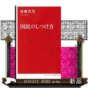 報道の自由度ランキング