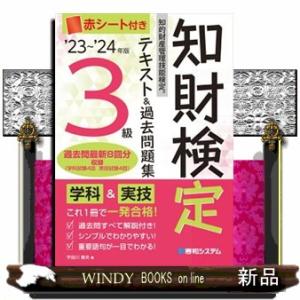 ブランディングの科学 新市場開拓篇/バイロン・シャープ/ジェニー
