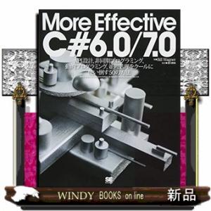 Ｍｏｒｅ　Ｅｆｆｅｃｔｉｖｅ　Ｃ＃　６．０／７．０  ＡＰＩ設計、非同期プログラミング、動的プログラ...