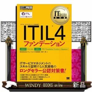 日商簿記1級 みんなが欲しかった! 基本学習セット 工業簿記・原価計算