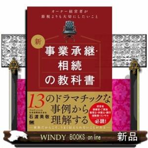 LEC東京リーガルマインド 公務員試験 Kマスター 数的処理 2024年
