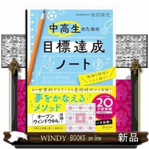 公務員試験 新スーパー過去問ゼミ7 22冊全巻セット 実務教育出版