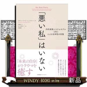 windybooks_s-9784800591937