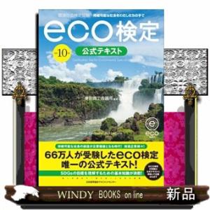 windybooks_s-9784800592958