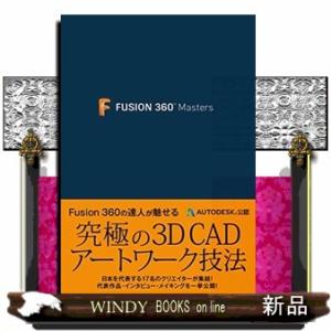 ＦＵＳＩＯＮ　３６０　Ｍａｓｔｅｒｓ