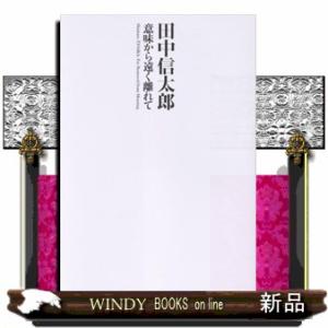 windybooks_s-9784801010055