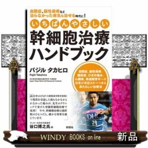 東京薬科大学（薬学部） 2026 大学赤本シリーズ 344