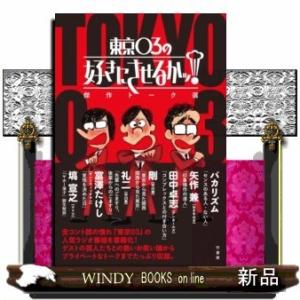 桃源暗鬼 全巻(1‐27)セット 全巻新品 : 枚方 蔦屋書店 Yahoo!店 - 通販