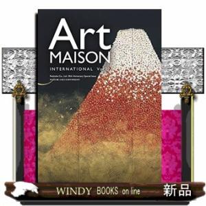 Ａｒｔ　ＭＡＩＳＯＮ　ＩＮＴＥＲＮＡＴＩＯＮＡＬ　Ｖｏｌ．２７