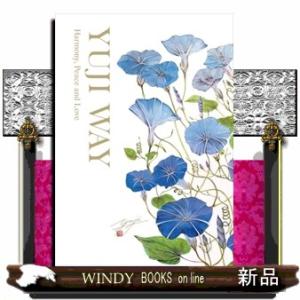 ＹＵＪＩ　ＷＡＹ　Ｈａｒｍｏｎｙ，　Ｐｅａｃｅ　ａｎｄ　Ｌｏｖｅ
