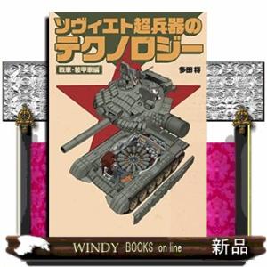 デジモンアドベンチャーV テイマー01 全9巻完結(Vジャンプブックス コミックシリーズ) [マーケットプレイスセット] 2mvetro デジモンアドベンチャーV テイマー01 全9巻完結(Vジャンプ