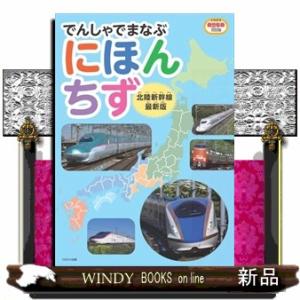 日本語] 日本鍼灸医学−経絡治療・経絡経穴編 全2冊 : 亜東書店Yahoo