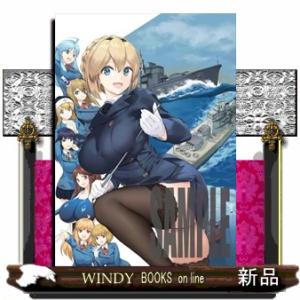 萌えよ！艦艇学園　軍艦／艦艇の基礎知識