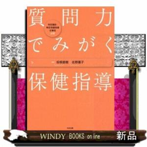脳卒中ビジュアルテキスト　第4版 脳卒中ビジュアルテキスト 第4版 : WINDY BOOKS on line - 通販