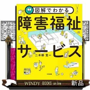 2026 兵庫県立総合衛生学院(歯科衛生学科)・ 問題集 (5冊) 過去問の