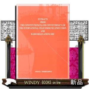 ＥＸＴＲＡＣＴＳ　ＦＲＯＭ　ＴＨＥ　ＣＯＮＳＴＩＴＵＴＩＯＮ（ＣＳ）ＡＮＤ　ＣＯＮＶＥＮＴＩＯＮ（Ｃ...