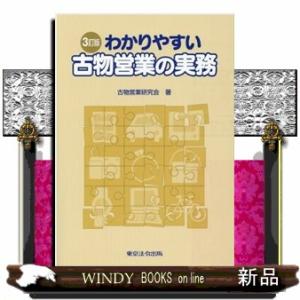 1日3分自触習慣!触診ドリル 下肢・体幹編 : 有隣堂ヤフー