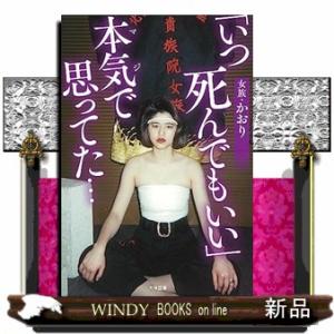 台湾総督府日本語教材集  第５巻 /冬至書房/吉岡英幸（単行本） 台湾総督府日本語教材集 第5巻 /冬至書房/吉岡英幸（単行本） 中古