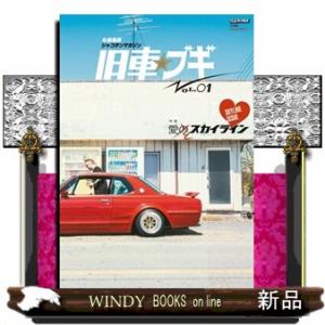 windybooks_s-9784813057574