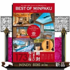 ＢＥＳＴ　ＯＦ　ＭＩＮＰＡＫＵ  ＰＯＷＥＲ　ＭＯＯＫ　８０