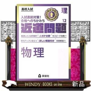 物理｜windybooks