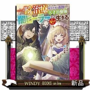 精油の安全性ガイド 第2版 電子書籍付き 000000000085_1_wft41Dz.jpg