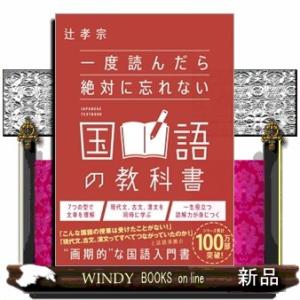 ミシェル・フーコー講義集成10 主体性と真理 ミシェル・フーコー講義集成10 主体性と真理 ――コレージュ・ド