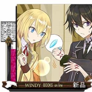 失格紋の最強賢者17　〜世界最強の賢者が更に強くなるために転生しました〜