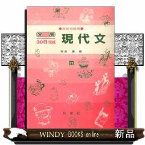 鏡視野から学ぶ 婦人科骨盤内手術解剖アトラス : 紀伊國屋書店Yahoo!店