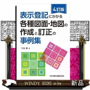 今日の整形外科治療指針 （第8版） : 紀伊國屋書店Yahoo!店 - 通販