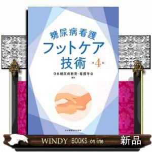 分子細胞生物学 第9版 : 有隣堂ヤフーショッピング店 - 通販