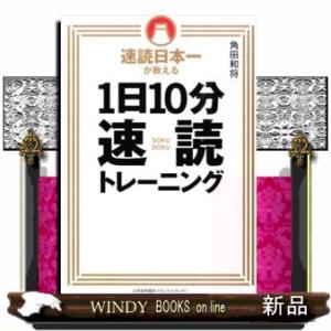 公式TOEIC Listening & Reading問題集 11 : 有隣堂ヤフーショッピング