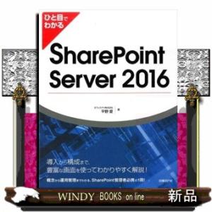Sharepoint Serverでコンテンツdbを復元するとwfe経由で404エラーになる パスコーソフトウェア