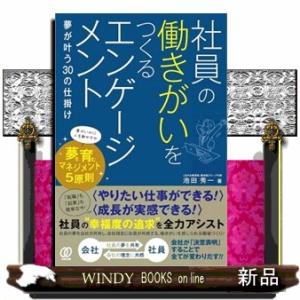倍音セラピーCDブック 声の力が脳波を変える、全てが叶う