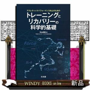 妊娠と授乳 改訂4版 : 有隣堂ヤフーショッピング店 - 通販 - Yahoo