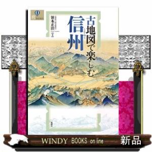 病態・疾患別犬と猫の輸液療法 : WINDY BOOKS on line - 通販