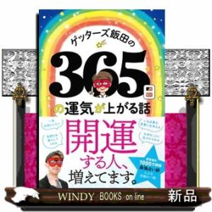あたらしい皮膚科学　第3版 あたらしい皮膚科学 第3版 : 有隣堂ヤフーショッピング店