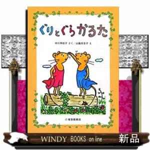 アゴなしゲンとオレ物語 全32巻 平本 アキラ 全巻 セット 全巻、表紙