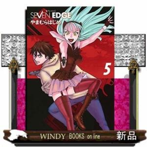 SEVEN EDGE(5)